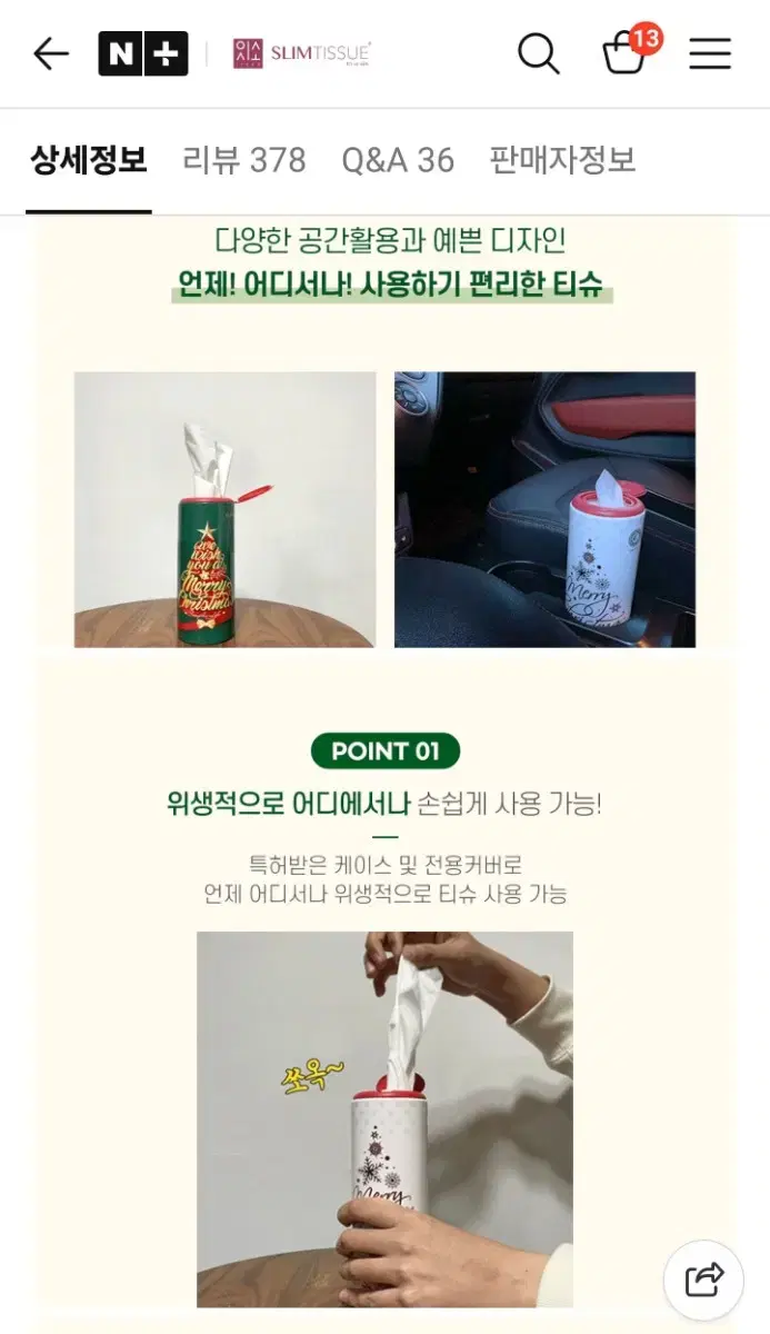 thumbnail-2